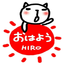 namae from sticker hiro sticker #12207060