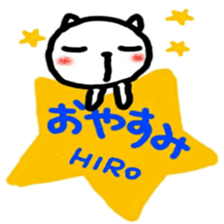 namae from sticker hiro sticker #12207062