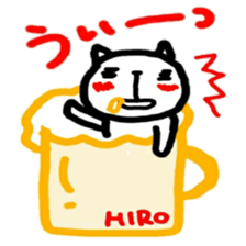 namae from sticker hiro sticker #12207066