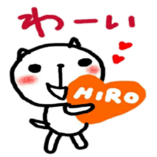 namae from sticker hiro sticker #12207069