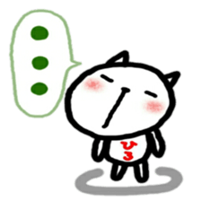 namae from sticker hiro sticker #12207070