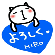 namae from sticker hiro sticker #12207071