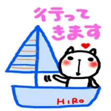 namae from sticker hiro sticker #12207073