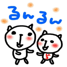 namae from sticker hiro sticker #12207076