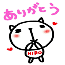 namae from sticker hiro sticker #12207077