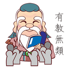 Kong sir sticker #12207122