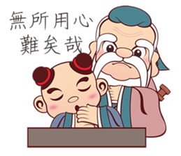 Kong sir sticker #12207144