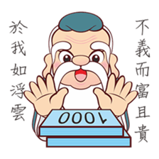 Kong sir sticker #12207150