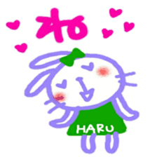 namae from sticker haru keigo sticker #12207158
