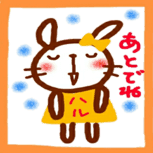 namae from sticker haru keigo sticker #12207159