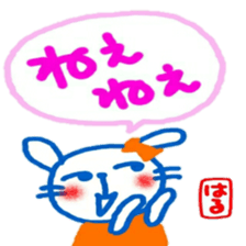 namae from sticker haru keigo sticker #12207160