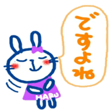 namae from sticker haru keigo sticker #12207162