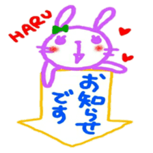namae from sticker haru keigo sticker #12207164
