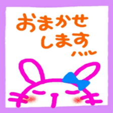 namae from sticker haru keigo sticker #12207165