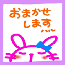namae from sticker haru keigo sticker #12207165
