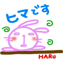 namae from sticker haru keigo sticker #12207167