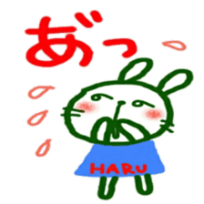 namae from sticker haru keigo sticker #12207175
