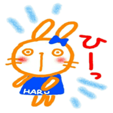 namae from sticker haru keigo sticker #12207179