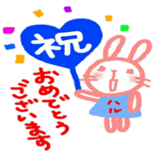 namae from sticker haru keigo sticker #12207181