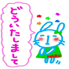 namae from sticker haru keigo sticker #12207183