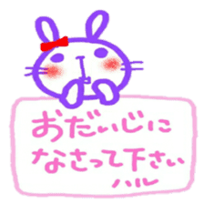 namae from sticker haru keigo sticker #12207184