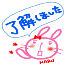 namae from sticker haru keigo sticker #12207190
