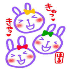 namae from sticker haru keigo sticker #12207192