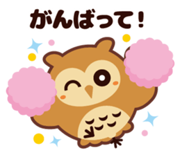 "Mizukkun" of horned owl sticker #12207298