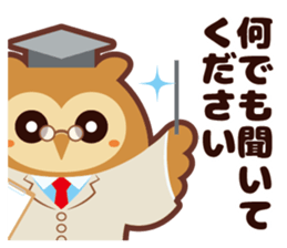 "Mizukkun" of horned owl sticker #12207312