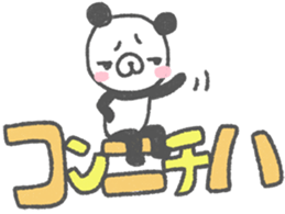 goron panda sticker #12207488