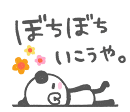 goron panda sticker #12207504