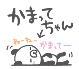 goron panda sticker #12207507