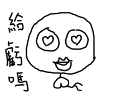 Kindergarten - part1 sticker #12207564