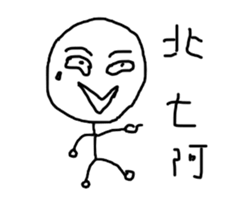 Kindergarten - part1 sticker #12207567
