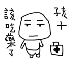 Kindergarten - part1 sticker #12207570