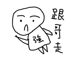 Kindergarten - part1 sticker #12207571