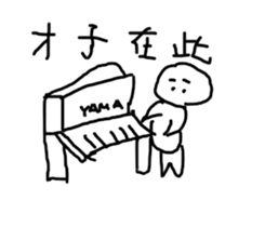 Kindergarten - part1 sticker #12207572