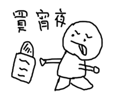 Kindergarten - part1 sticker #12207576