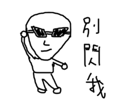 Kindergarten - part1 sticker #12207577