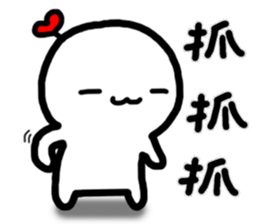 Frozen Hart sticker #12207759