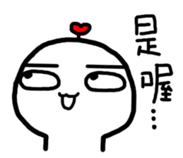 Frozen Hart sticker #12207764