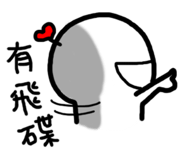 Frozen Hart sticker #12207765