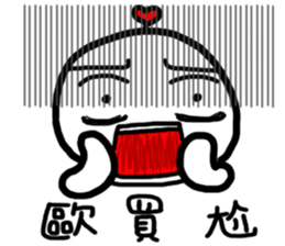 Frozen Hart sticker #12207770