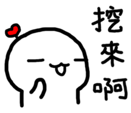 Frozen Hart sticker #12207771