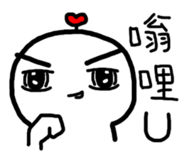 Frozen Hart sticker #12207772