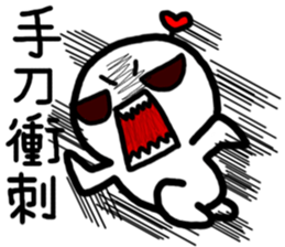 Frozen Hart sticker #12207782