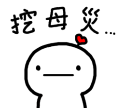 Frozen Hart sticker #12207786