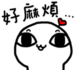 Frozen Hart sticker #12207787