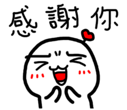 Frozen Hart sticker #12207792