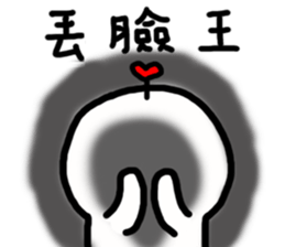 Frozen Hart sticker #12207794